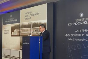 Το όνειρο και το πείσμα  του Κώστα Καλαϊτζίδη  κάνει πραγματικότητα  το Διοικητήριο Ημαθίας!
