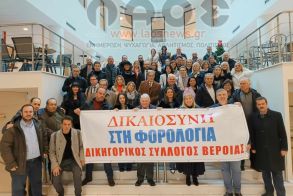 Με σημαντική συμμετοχή η συμβολική κατάληψη του Δικαστικού Μεγάρου Βέροιας από τους δικηγόρους της Ημαθίας