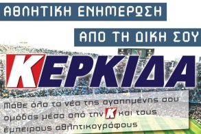 Η 