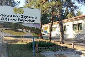 Την Τρίτη 16 Δεκεμβρίου στη Στέγη: Παραδοσιακά  κάλαντα και τραγούδια από όλη την Ελλάδα, από το Μουσικό  Σχολείο Βέροιας