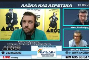 Καλλίστρατος Γρηγοριάδης στον AKOY 99.6: Θα ξεκινήσει άμεσα η φύλαξη των παιδικών χαρών στη Βέροια από σεκιούριτι