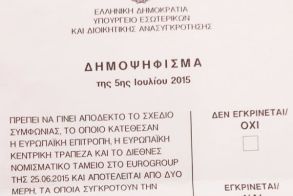 Πέρασαν 10 χρόνια από το δημοψήφισμα του ΟΧΙ που έγινε ΝΑΙ