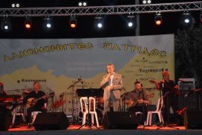 Ξεσηκώθηκε και φέτος η Πατρίδα από τις εκδηλώσεις του «Ευστάθιου Χωραφά»
