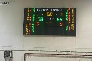 Τοποθετήθηκε νέο ηλεκτρονικό ταμπλό στο ΔΑΚ Μακροχωρίου