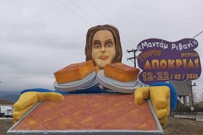 Μεσιέ Ροδάκινος, Μαντάμ Ρεβανί και ο  Σπεσιαλίστ Ταύρος υποδέχονται τους επισκέπτες της Αποκριάτικης Βέροιας