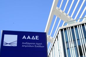 Τέλος εποχής για το ΣΔΟΕ που μεταφέρεται στην ΑΑΔΕ