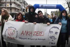 ΜΑμΑ: Μια διαδρομή αγάπης για τον Άλκη μας