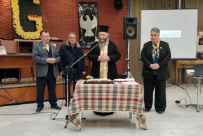 Έγινε η απολογιστική Συνέλευση και η κοπή πίτας από την Εύξεινο Λέσχη Βέροιας