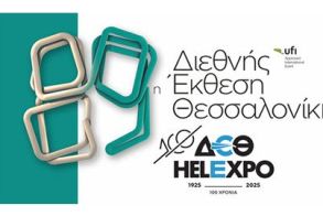 Ετοιμάζονται για Θεσσαλονίκη οι αρχηγοί και τα επιτελεία των κομμάτων