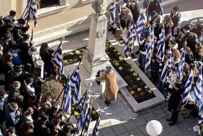 ΔΙΕΥΘΥΝΣΗ ΠΡΩΤΟΒΑΘΜΙΑΣ ΕΚΠΑΙΔΕΥΣΗΣ ΗΜΑΘΙΑΣ Συμμετοχή στις εκδηλώσεις για τον εορτασμό των Τριών Ιεραρχών