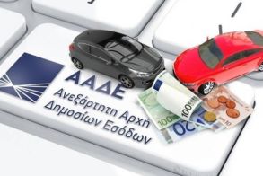 Ολοκληρώθηκαν οι πρώτοι διασταυρωτικοί έλεγχοι  Αποστολή «μηνυμάτων» σε χιλιάδες  ιδιοκτήτες οχημάτων που είναι ανασφάλιστα  ή δεν έχουν πληρώσει τέλη κυκλοφορίας