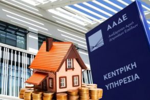 Επιστροφή ενοικίου: Τροποποιητικές δηλώσεις χωρίς πρόστιμο για να διορθωθούν τα λάθη