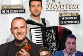 ΕΤΗΣΙΟΣ ΧΟΡΟΣ Ι. Ν. ΑΓΙΑΣ ΕΙΡΗΝΗΣ ΧΡΥΣΟΒΑΛΑΝΤΟΥ, ΑΓΙΑΣ ΤΡΙΑΔΑΣ