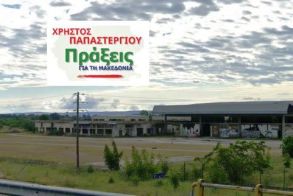 Φώτης Φωτιάδης: Συννεφιά φέρνει… το Ταμείο Ανάκαμψης «Ελλάδα 2.0» στην Ημαθία