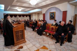 Ομιλία του Μητροπολίτη  κ. Παντελεήμονα στους «Πνευματικούς –  Ακαδημαϊκούς Διαλόγους»