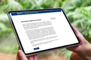 Αξιολόγηση δημοσίων υπηρεσιών: Με το καλημέρα, πάνω από 15.000 πολίτες έχουν στείλει τις παρατηρήσεις τους