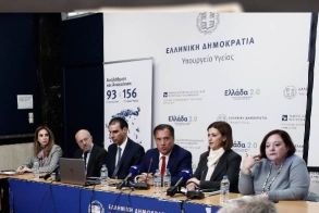 Αλλαγές στις εφημερίες και στα Τμήματα Επειγόντων Περιστατικών μέχρι το τέλος του 2025