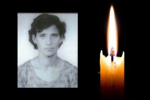 Έφυγε από τη ζωή  η Βασιλική Κων. Αναγνώστου σε ηλικία 93 ετών