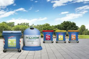 24 - 29 Νοεμβρίου στην πλατεία Δημαρχείου Δήμος Βέροιας:  Δράση ανακύκλωσης  παλιών ή χαλασμένων συσκευών  -μικροσυσκευών, στο πλαίσιο της Ευρωπαϊκής Εβδομάδας Μείωσης Αποβλήτων