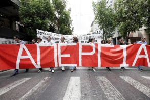 Σωματεία, Ομοσπονδίες και Εργατικά Κέντρα διαδηλώνουν σήμερα για μισθούς, συμβάσεις εργασίας και ακρίβεια