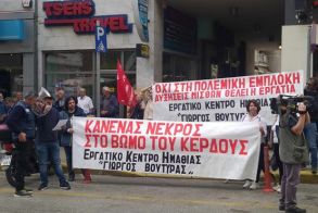 Χθες στην 24ωρη πανελλαδική απεργία της ΓΣΕΕ: Δυναμικές συγκεντρώσεις για αυξήσεις, συλλογικές συμβάσεις και μέτρα ενάντια στην ακρίβεια -Σε Πλατεία Δημαρχείου και Επιθεώρηση Εργασίας, η συγκέντρωση στη Βέροια