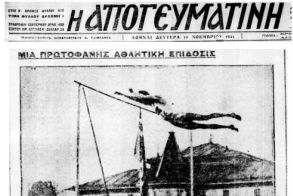 200 εκατοστά σε 100 χρόνια!