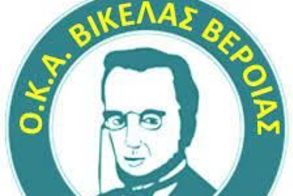 Δύο μετάλλια οι μικροί του «Βικέλα Βέροιας» στο Αλτικό Τρίαθλο στα Γιαννιτσά