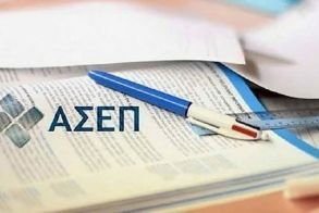 Δημόσιο: Τι αλλάζει  σε προσλήψεις, αναπληρώσεις  και αξιολόγηση το 2026