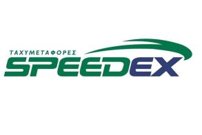 Ζητείται οδηγός με δίπλωμα Γ' Κατηγορίας και ΠΕΙ