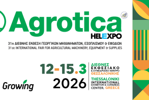 Για τον Μάρτιο, που θα ηρεμήσουν τα πνεύματα,  πάει η 31η AGROTICA