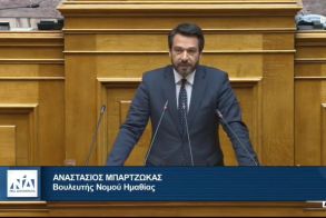 Tάσος Μπαρτζώκας στην Ολομέλεια της Βουλής για το νομοσχέδιο του Υπουργείου Δικαιοσύνης: «Ενισχύουμε τη Διαφάνεια, θωρακίζουμε τη θεσμική αξιοπιστία της Χώρας.»