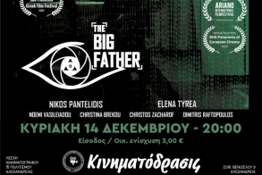 Προβολή της ταινίας The Big Father του Κωνσταντίνου Στραγαλινού, στη Λέσχη Κινηματογράφου και Πολιτισμού Αλεξάνδρειας