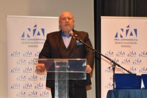 Ευχαριστίες από την Δ.Ε.Ε.Π. ΝΔ Ημαθίας