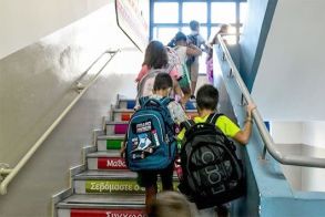Σχολεία: Αλλαγές στα ωράρια - Τι ώρα θα φεύγουν οι μαθητές από τα ολοήμερα Δημοτικά