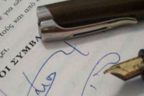 Νέος νόμος για διαθήκες…  Ποιες αλλαγές φέρνει το νέο Κληρονομικό Δίκαιο, για αποπληρωμή χρεών, ιδιόγραφες διαθήκες, συντρόφους χωρίς γάμο, κ.α.  