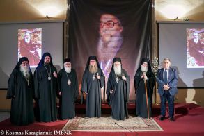 ΛΑ’ Παύλεια» Εσπερίδα  αφιερωμένη στον Γέροντα Θεόκλητο Διονυσιάτη