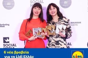 6 νέα βραβεία για τη Lidl Ελλάς στα Social Media Awards 2025