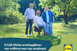 Η Lidl Ελλάς αναλαμβάνει την ευθύνη που της αναλογεί για το περιβάλλον 
