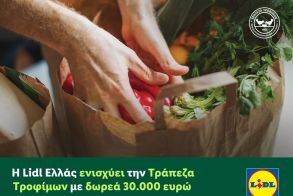 Η Lidl Ελλάς ενισχύει την Τράπεζα Τροφίμων με δωρεά 30.000 ευρώ