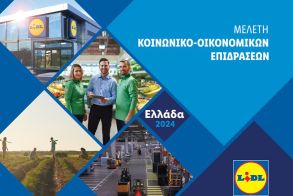 Η Lidl Ελλάς παρουσιάζει το 10ο Socioeconomic Impact Report για το 2024