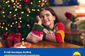 Η Lidl λανσάρει διεθνή χριστουγεννιάτικη καμπάνια: «Γιατί όλα τα υπέροχα αξίζουν κάθε μέρα»