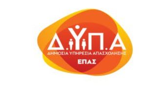 Συνεχίζεται η υποβολή αιτήσεων  για την εισαγωγή στην ΕΠΑΣ  μαθητείας Δ.ΥΠ.Α. Βέροιας 
