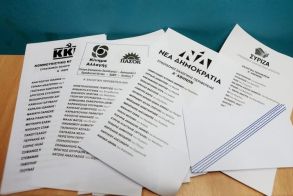 Στροφή στην ποιότητα  και την ουσία  στα ψηφοδέλτια Επικρατείας