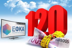 Νέο σχέδιο για ρυθμίσεις  στον e – ΕΦΚΑ, με 48 έως 120 δόσεις,  ανάλογα με το «προφίλ» του οφειλέτη -Τα χρέη πλήττουν κυρίως ελεύθερους επαγγελματίες, αγρότες και επιχειρήσεις
