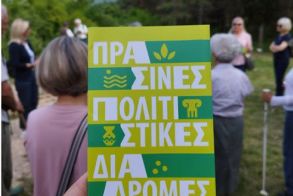Από την Εφορεία Αρχαιοτήτων Ημαθίας Μια επιτυχημένη και ενδιαφέρουσα απόδραση στου Βερμίου τις πλαγιές, ξωκκλήσια και πηγές