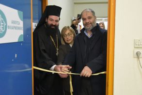 Εγκαίνια της νέας αίθουσας του Φιλαρμονικού Συλλόγου Επισκοπής «Ο Άγιος Ελευθέριος» – Σημαντική ενίσχυση του πολιτισμού στην Κοινότητα