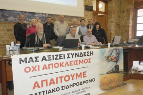 Ο Προαστιακός προς Σίνδο ξεκίνησε δρομολόγια… σε αναμονή για…προέκταση!