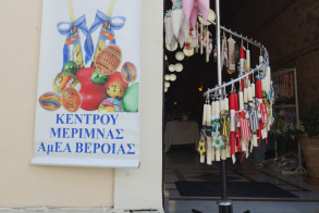 Καλαίσθητα κάθε χρόνο τα πασχαλινά bazaar του ΚΕΜΑΕΔ