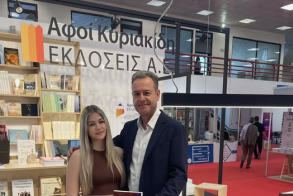 Το πλαίσιο λειτουργίας και τα μεταβατικά στάδια των εκπαιδευτικών καταστημάτων στην Ελληνική Κοινότητα Βέροιας, αναλύει στο βιβλίο του ο Δημ. Πυρινός