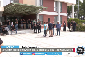 Πρώτες συγκεντρώσεις διαμαρτυρίας από κτηνοτρόφους, για την ευλογιά